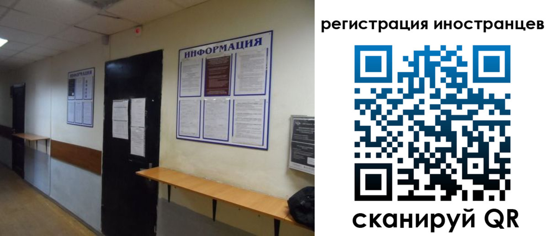 регистрация для дет. сада в Калаче-на-Дону