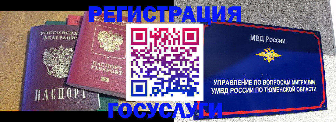 найти адрес прописки в Калаче-на-Дону